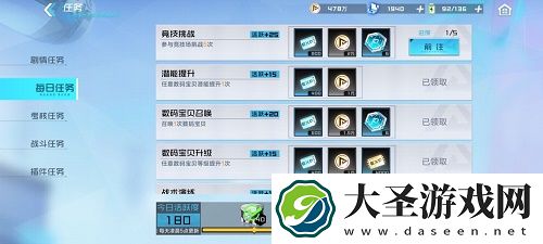 数码宝贝新世纪新手变强成长攻略
