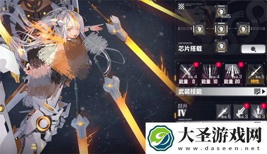 交错战线新版本连击芯片分析测试