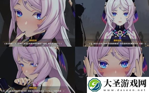 原神茜特菈莉暝视寻灵织卷彩蛋是什么