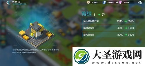 数码宝贝新世纪莱恩岛建造指南