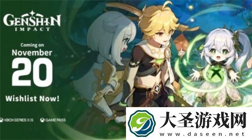 原神xbox什么时候登入