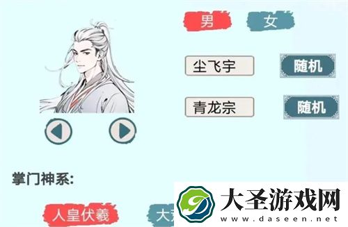 上古宗门弟子悟性提升方法介绍