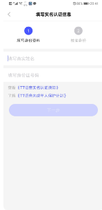 tt语音积分怎么提现