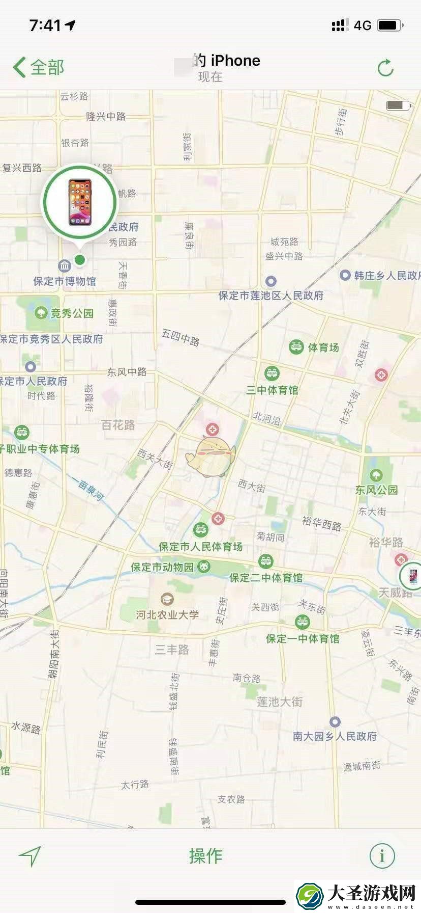苹果怎么查找另一个手机位置