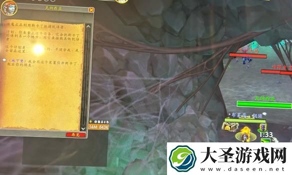 魔兽世界铜须等级怎么快速提升