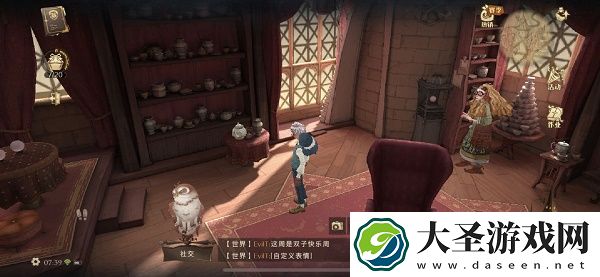 哈利波特魔法觉醒拼图寻宝第四期第六天10.25碎片位置大全