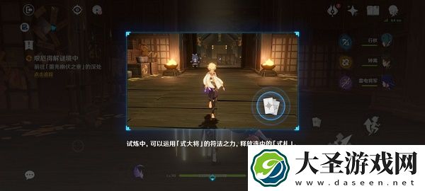 原神谜境悬兵活动攻略大全