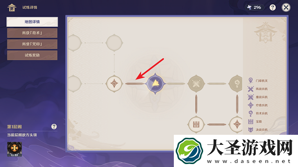 原神谜境悬兵宝箱位置一览