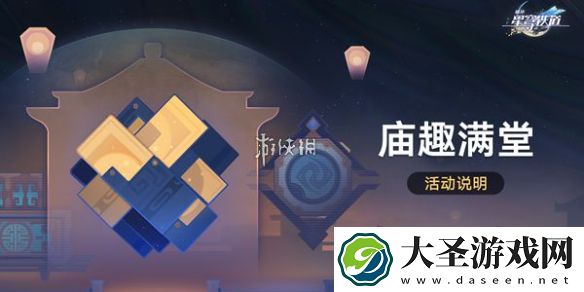 崩坏星穹铁道枘凿六合Remake困难第二关怎么过