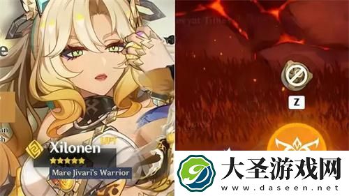 原神希诺宁什么时候出