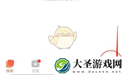 探探怎么删除动态