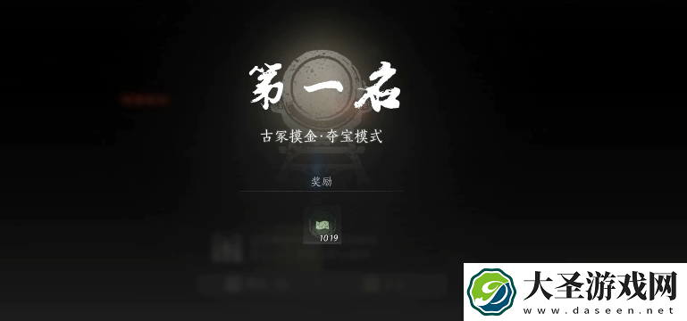 燕云十六声古冢摸金怎么玩
