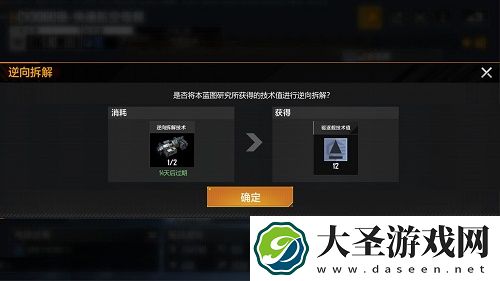 无尽的拉格朗日技术值逆向拆解功能介绍用法一览