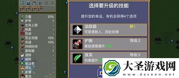 抖音地下城割草武器怎么获得