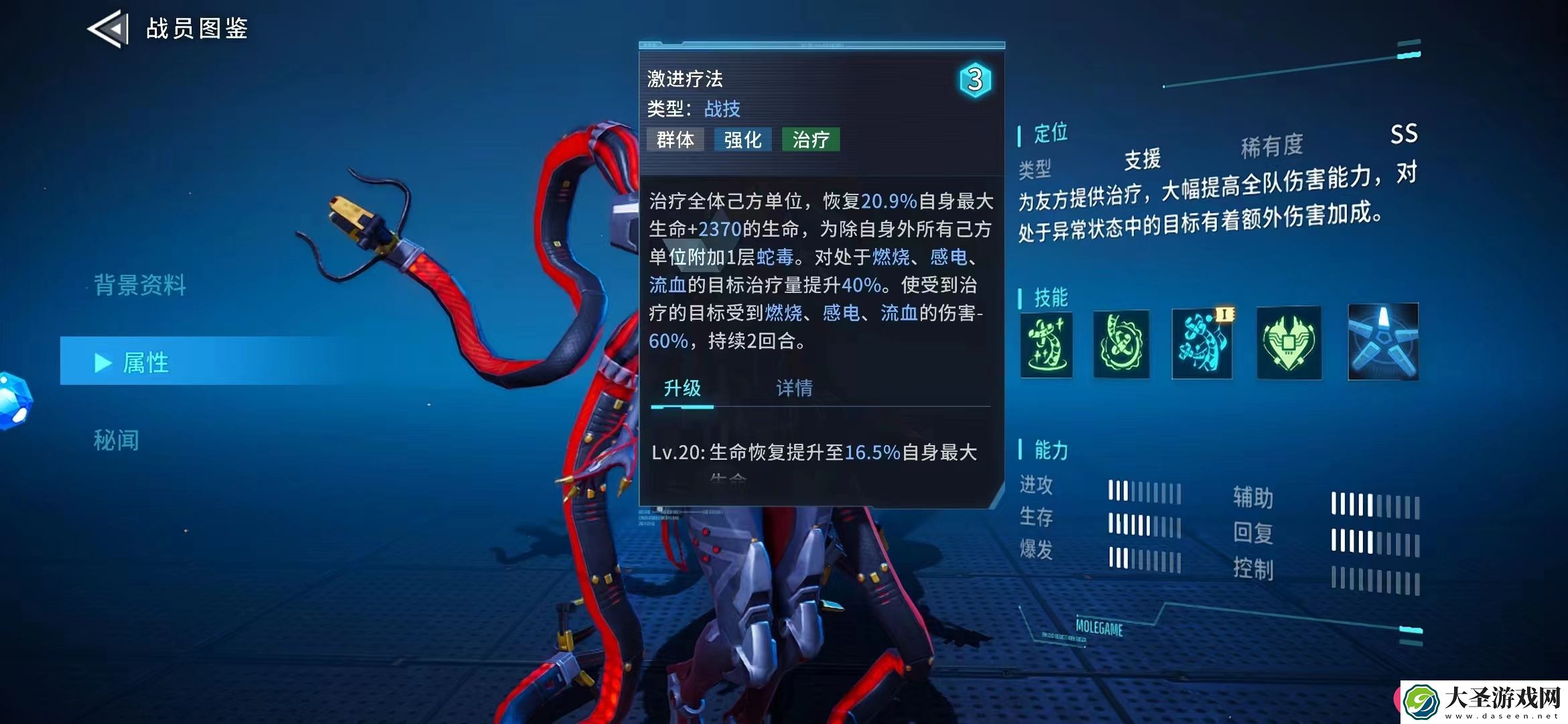矩阵临界
