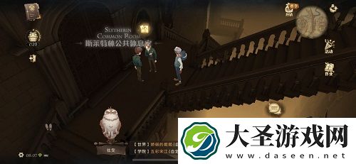哈利波特魔法觉醒里面像是在水下但外面还要糟又暗又冷还总有蛇出没位置一览