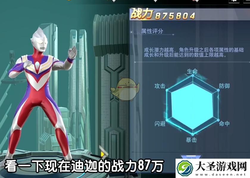 奥特曼宇宙英雄怎么开启觉醒功能