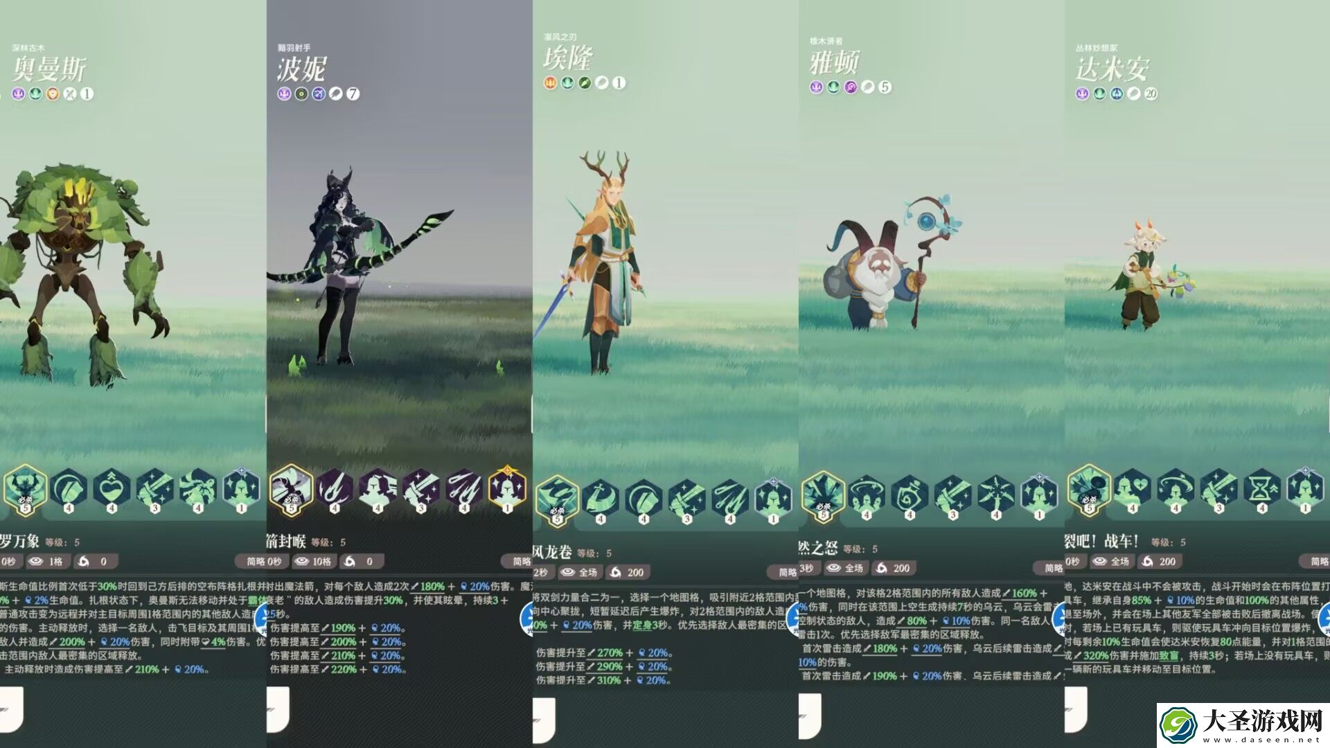【剑与远征
