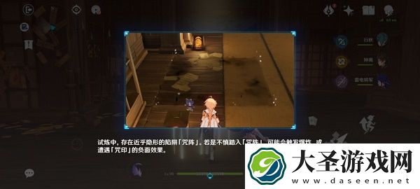 原神谜境悬兵活动攻略大全