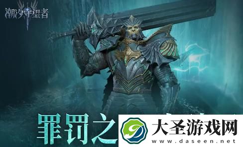 潮汐守望者英雄角色获取方法途径