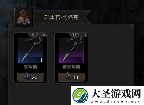 地下城堡3魂之诗蛮牛谷副本攻略