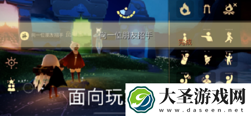 光遇10.22每日任务攻略