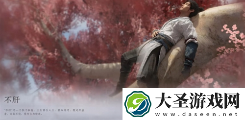 燕云十六声日常什么时候更新