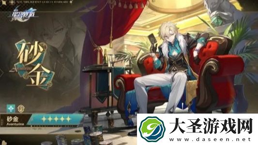 崩坏星穹铁道石心十人分别是谁