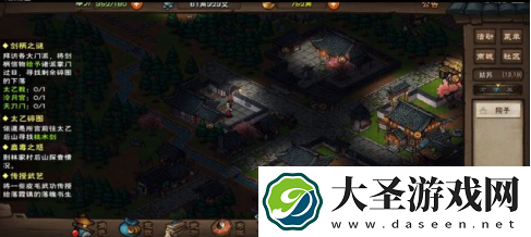 烟雨江湖温府怎么进入