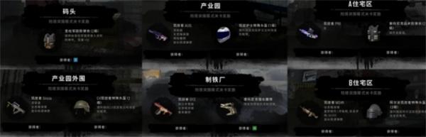 pubg僵尸模式什么时候开启