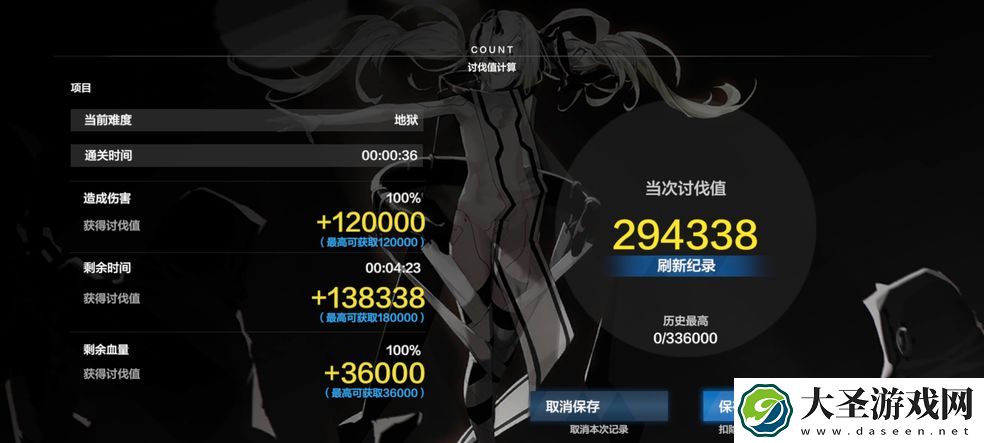 战双帕弥什巫毒58w怎么打