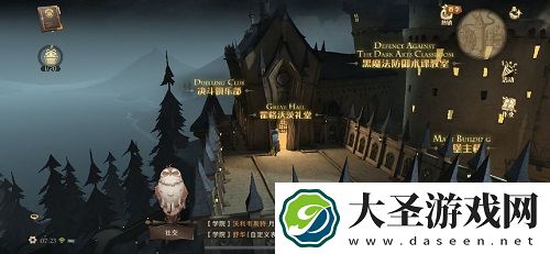 哈利波特魔法觉醒拼图10.22位置一览