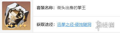 崩坏星穹铁道波提欧怎么培养
