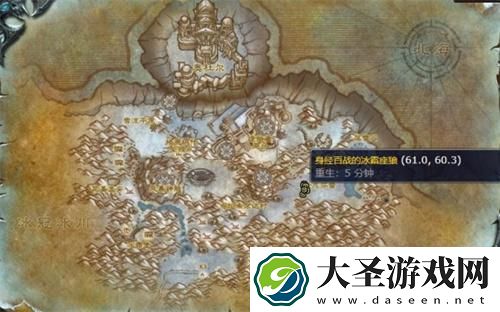 魔兽世界风暴峭壁的狼在哪里