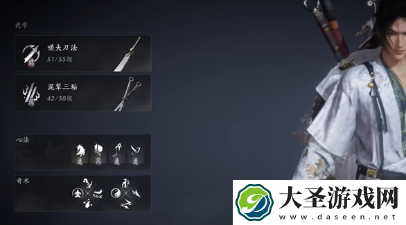 燕云十六声刺激双刀流派怎么打