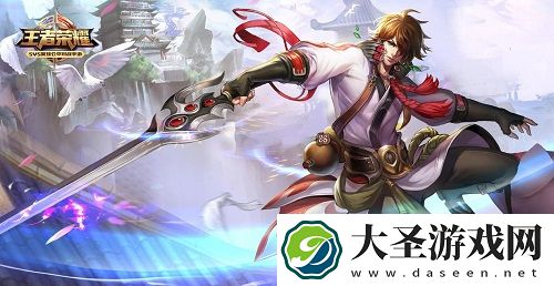 王者荣耀新赛季s25开始时间最新介绍
