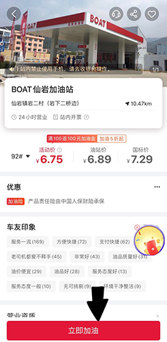 团油怎么使用