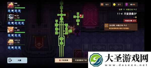坎公骑冠剑11