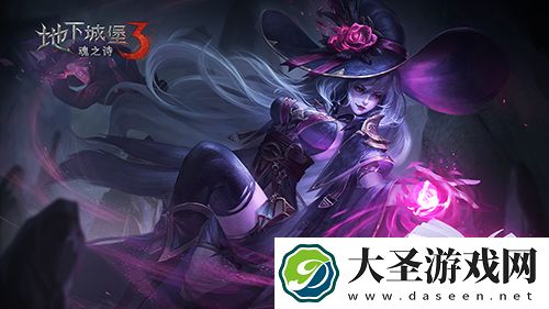地下城堡3魂之诗烹饪食谱大全最新