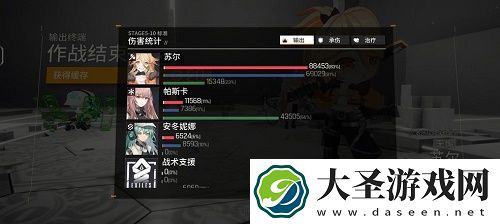 少女前线云图计划活动扇形5
