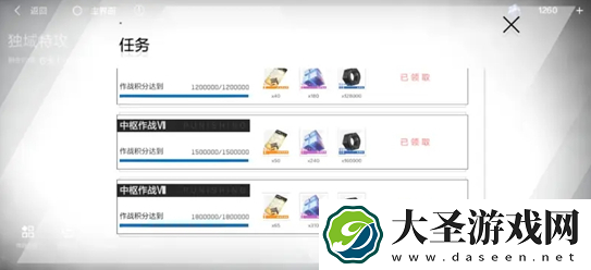 战双帕弥什遥岸方舟独域特攻中枢作战怎么打