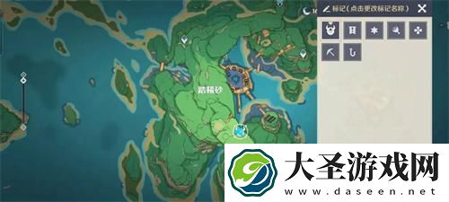 原神踏鞴砂怎么读