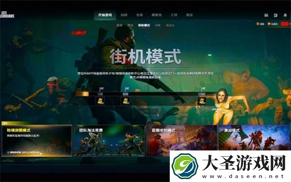 pubg僵尸模式什么时候开启