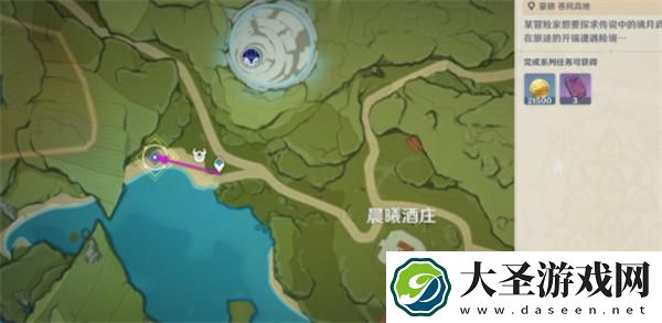 原神神秘武学的召唤任务怎么做