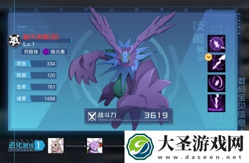 数码宝贝新世纪最强阵容推荐攻略