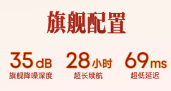 原神红米联动耳机怎么样