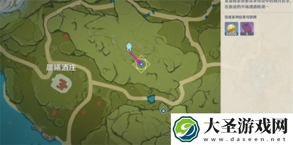 原神神秘武学的召唤任务怎么做