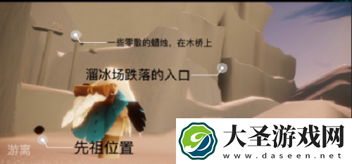 光遇10.22每日任务攻略