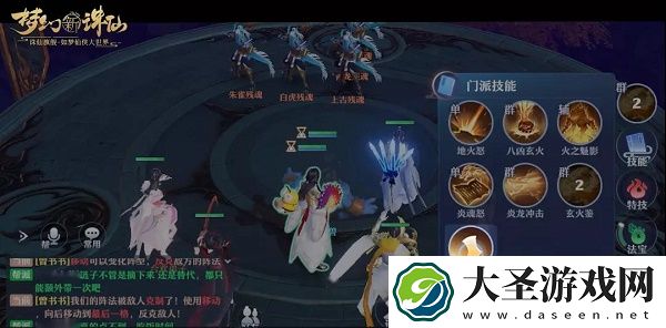 梦幻新诛仙变阵攻略大全