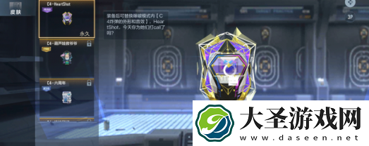 cf手游HeartShot夺宝活动怎么样